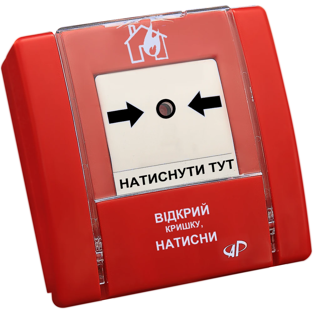 Сповіщувач пожежний ручний