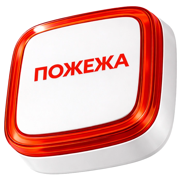 Cповіщувач