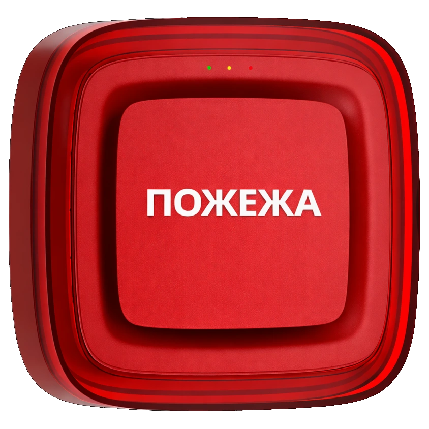 Cповіщувач