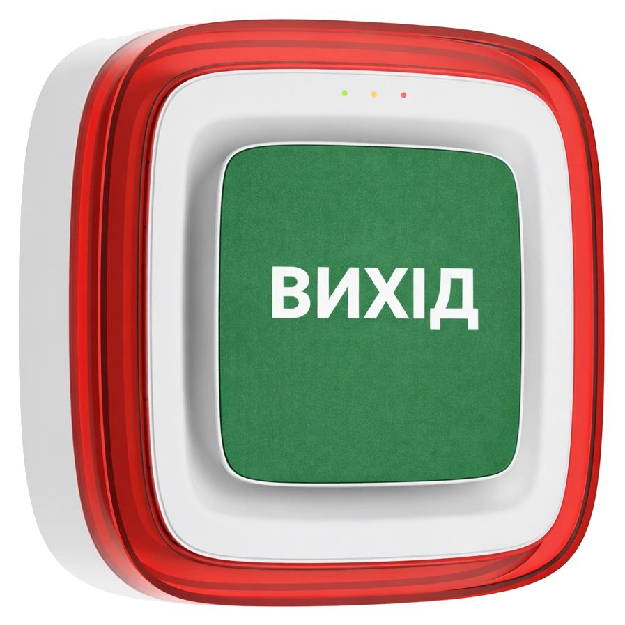 Cповіщувач