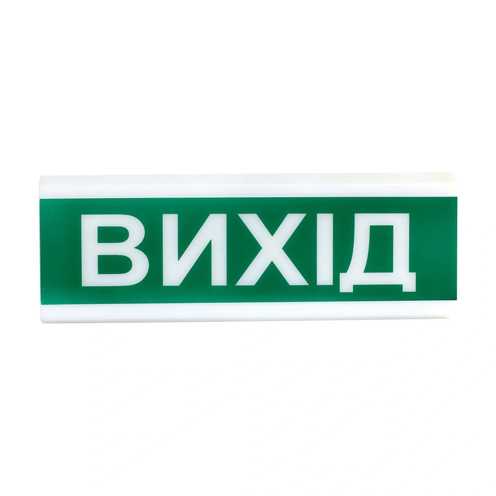 Світлозвуковий оповіщувач