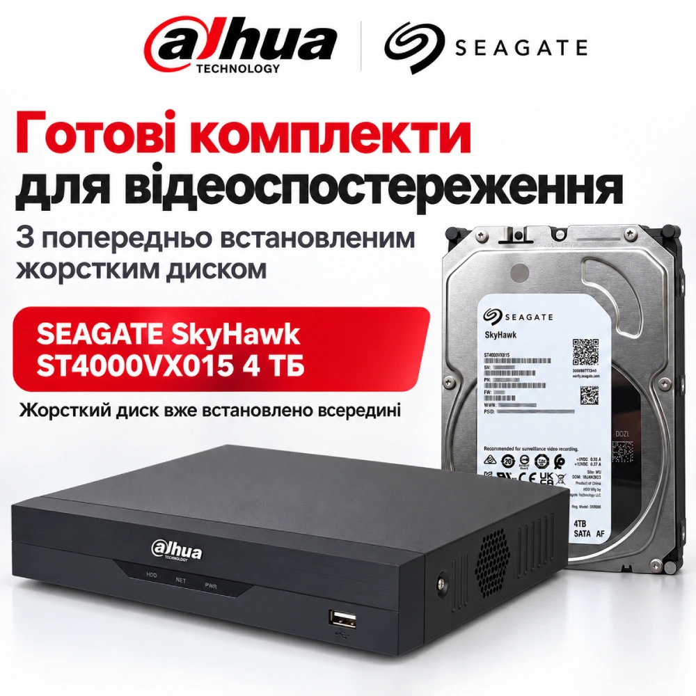 Відеореєстратор з HDD 4Тб Dahua