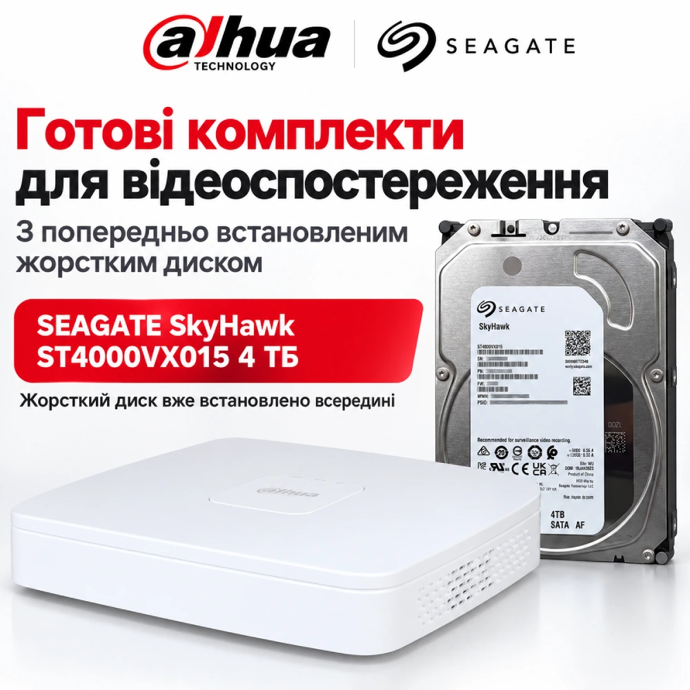 Відеореєстратор з HDD 4Тб Dahua