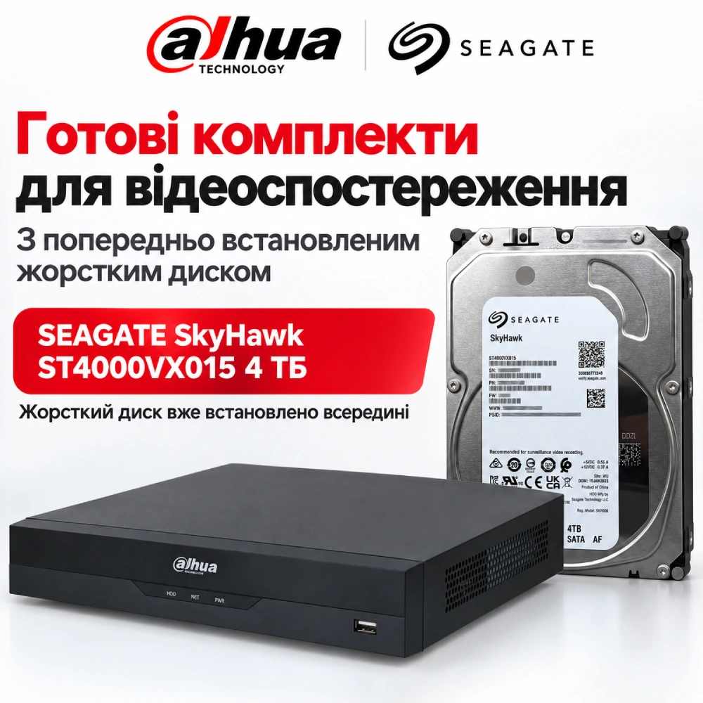 Відеореєстратор з HDD 4Тб Dahua
