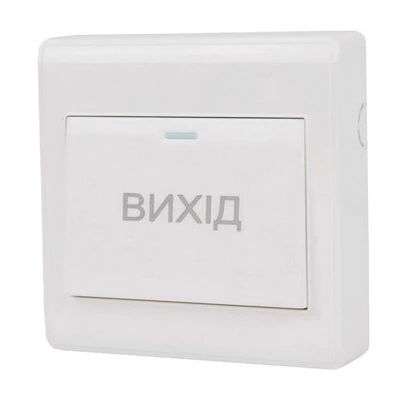 Контактна кнопка виходу