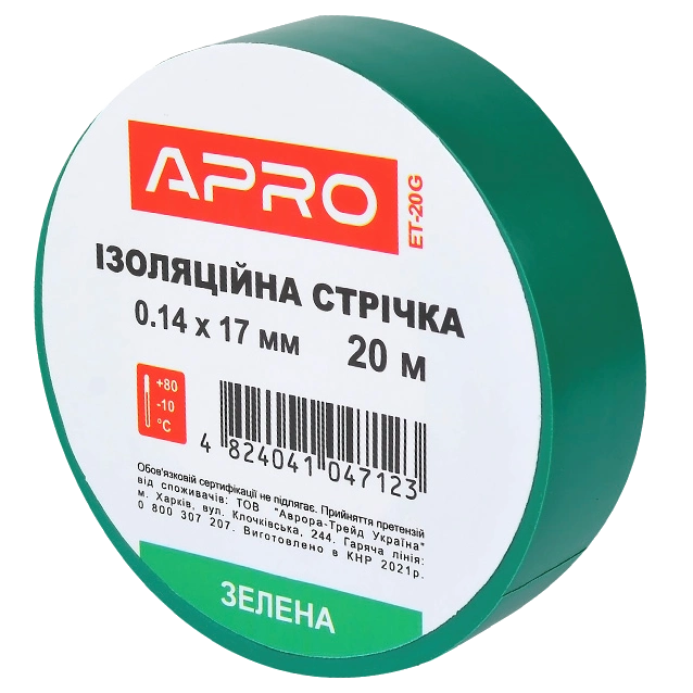 Iзоляцiйна стрiчка зелена