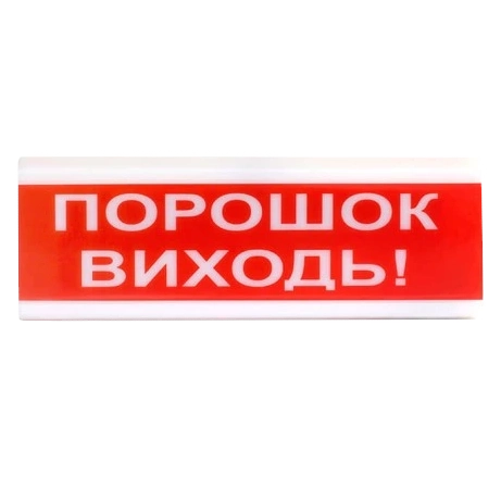 Оповіщувач світлозвуковий Тірас