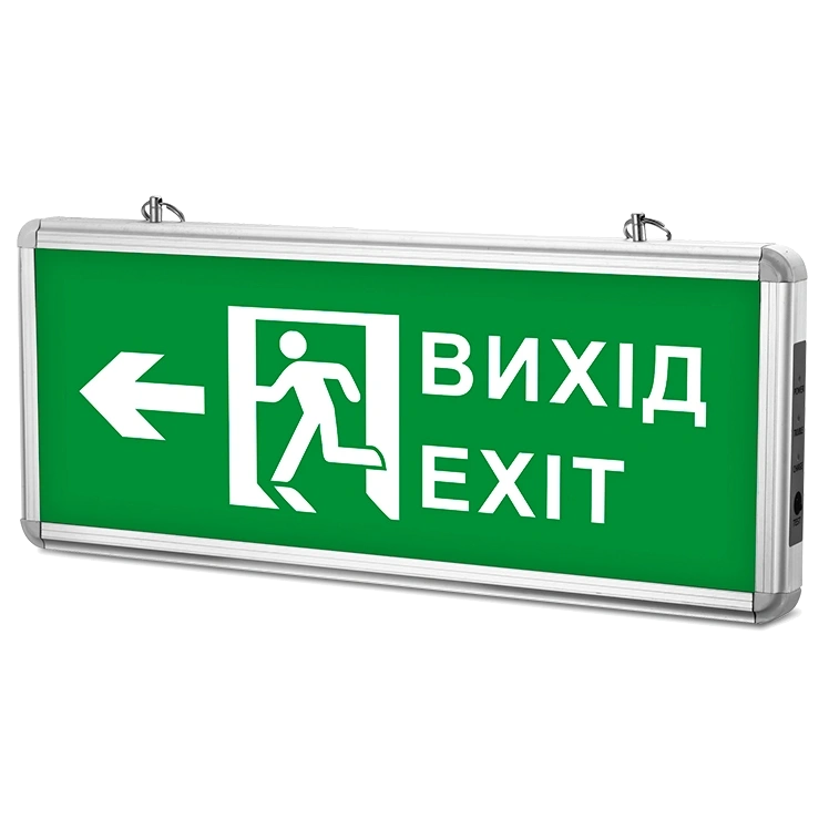 LED світильник аварійний "ВИХІД ЗІ СТРІЛКОЮ" двосторонній