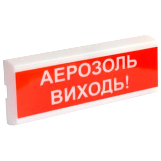 Світлозвуковий сповіщувач